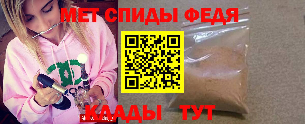 Владивосток  Амфетамин  Вход с VPN  АМФ 97% 
