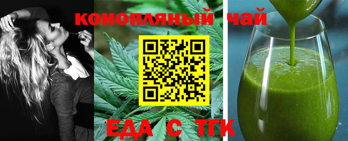 Канабис  НБОМе  Владивосток  Вход с VPN  Меф кристаллы  Гашиш  ГАШ  КОКАИН 