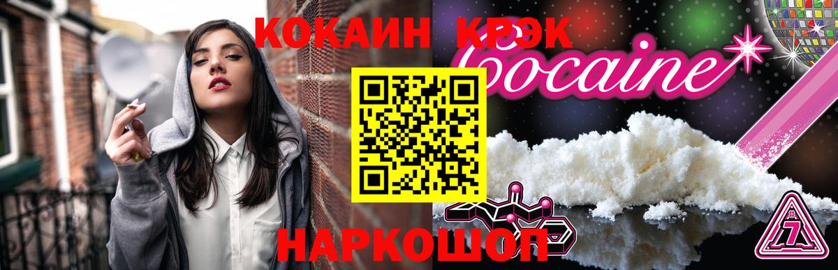 Кокаин Эквадор Владивосток