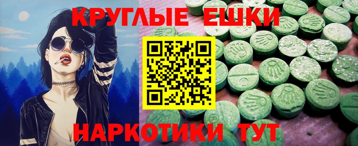 Владивосток  Ecstasy  Ecstasy Punisher  это состав  Ecstasy бентли  Вход с VPN 