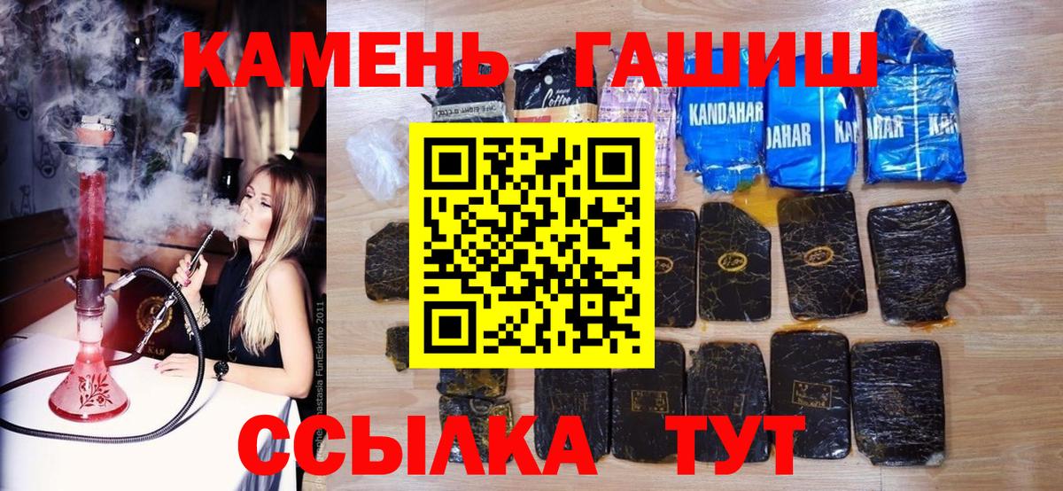 ГАШ ice o lator Владивосток