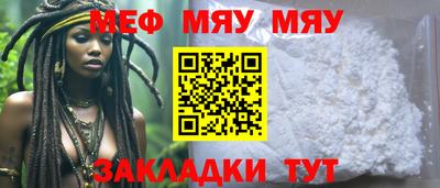 мет Братск