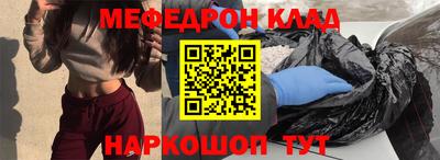 эйфоретик Боровичи