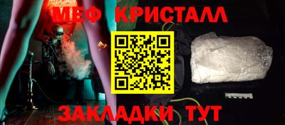 мет Братск