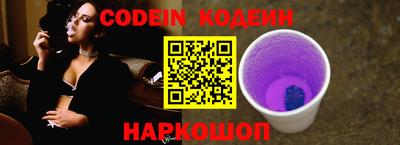 эйфоретик Боровичи