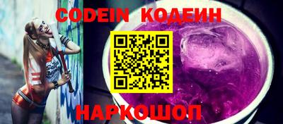 эйфоретик Боровичи