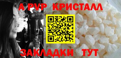 эйфоретик Боровичи