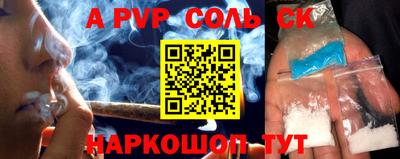 эйфоретик Боровичи
