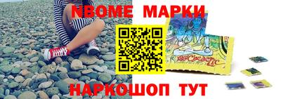 эйфоретик Боровичи