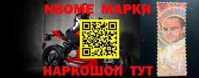 эйфоретик Боровичи