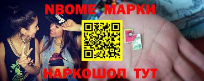 эйфоретик Боровичи
