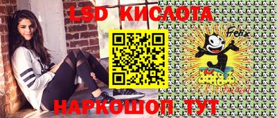 мет Братск
