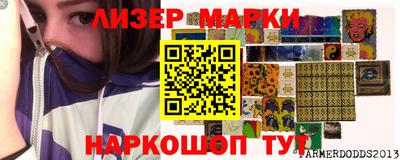 шишки Брянск