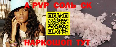 шишки Брянск