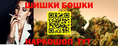 шишки Брянск
