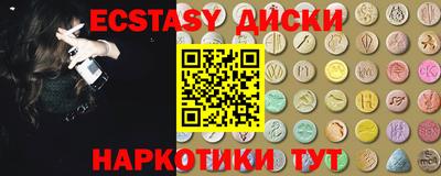 шишки Брянск