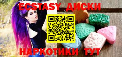 шишки Брянск