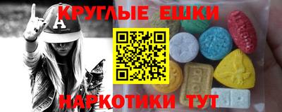 шишки Брянск