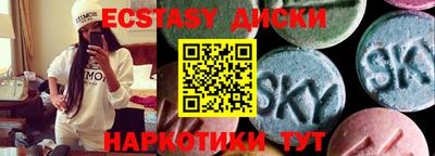 эйфоретик Боровичи