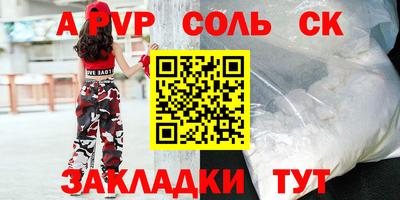 шишки Брянск