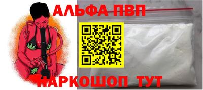 мет Братск