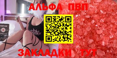 мет Братск