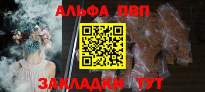 эйфоретик Боровичи