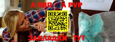 эйфоретик Боровичи