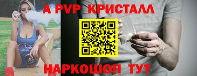мет Братск