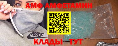 эйфоретик Боровичи