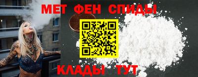 эйфоретик Боровичи