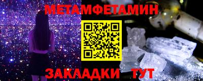 эйфоретик Боровичи