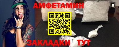 шишки Брянск