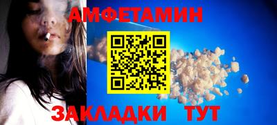 эйфоретик Боровичи