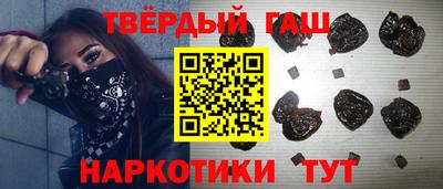 шишки Брянск