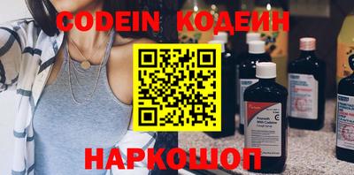 эйфоретик Боровичи
