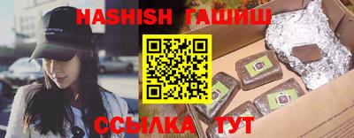 шишки Брянск