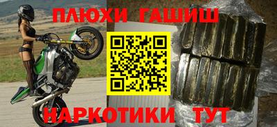 мет Братск