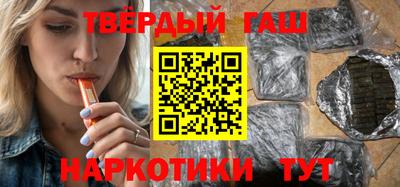 мет Братск