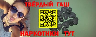 шишки Брянск