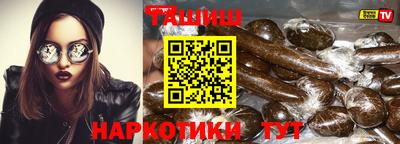 мет Братск