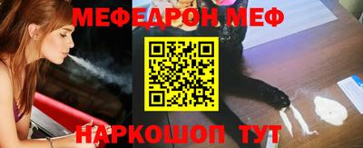 эйфоретик Боровичи