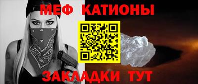 шишки Брянск