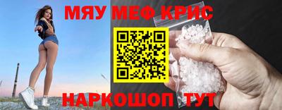 мет Братск