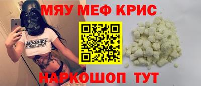 мет Братск