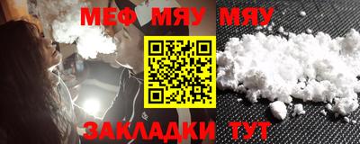 шишки Брянск