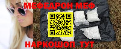 мет Братск