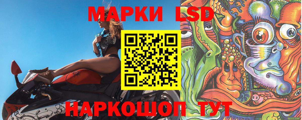 Марки N-bome 1500мкг  Марки N-bome 1500мкг  Наркотические марки  Владивосток  как найти   Вход с VPN 