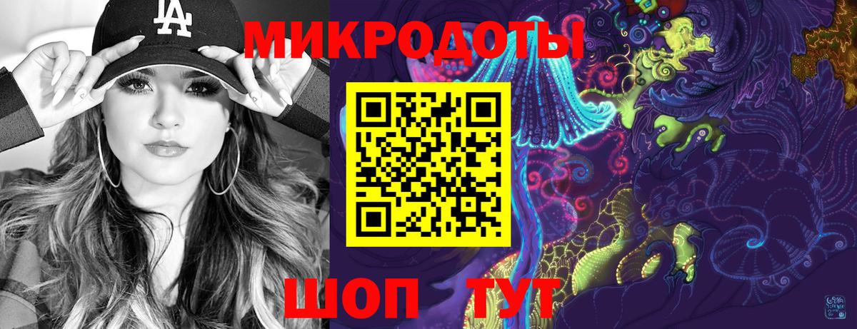 Псилоцибиновые грибы мицелий Владивосток