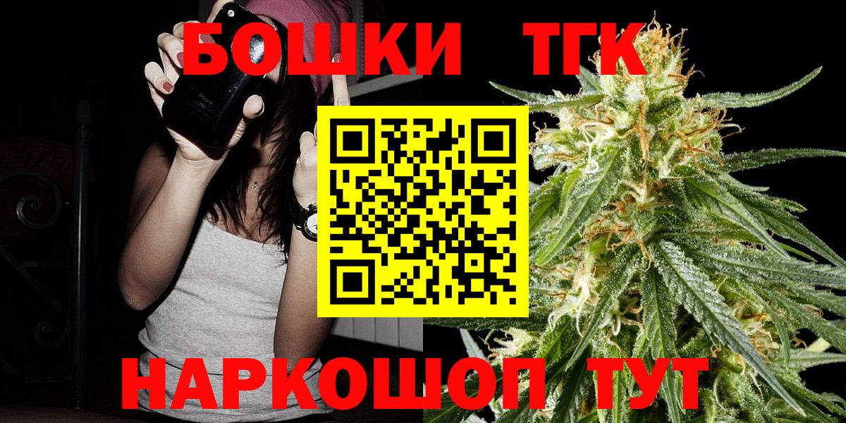 Бошки Шишки MAZAR  МАРИХУАНА сатива  Конопля MAZAR  Вход с VPN  Владивосток 